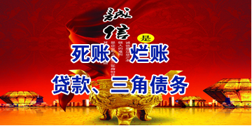 鸡西要债公司