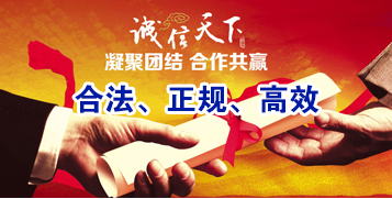 鸡西讨账公司